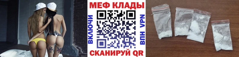 Как найти наркотики Электросталь Кодеин  МЕГА tor  СК  ГАШИШ  Бошки Шишки  Cocaine 