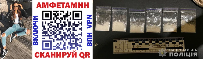 blacksprut зеркало  Электросталь  Amphetamine 98% 