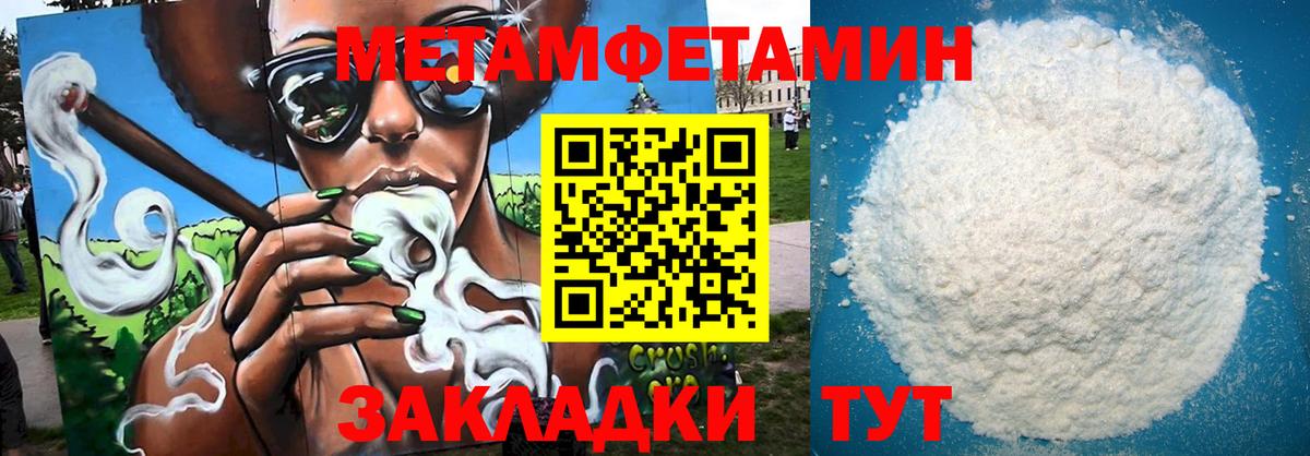 Электросталь  АМФЕТАМИН  Вход с VPN  Амфетамин  Амфетамин 98% 