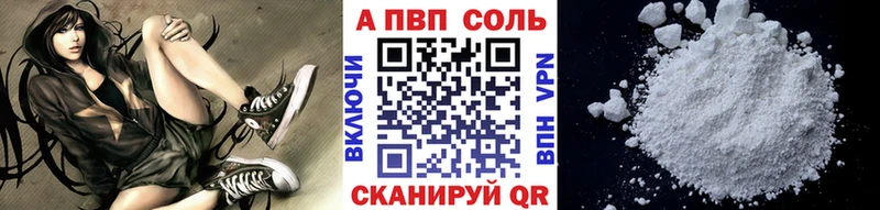 APVP СК  Электросталь 