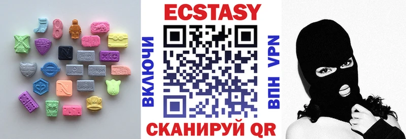 Экстази MDMA  Электросталь 