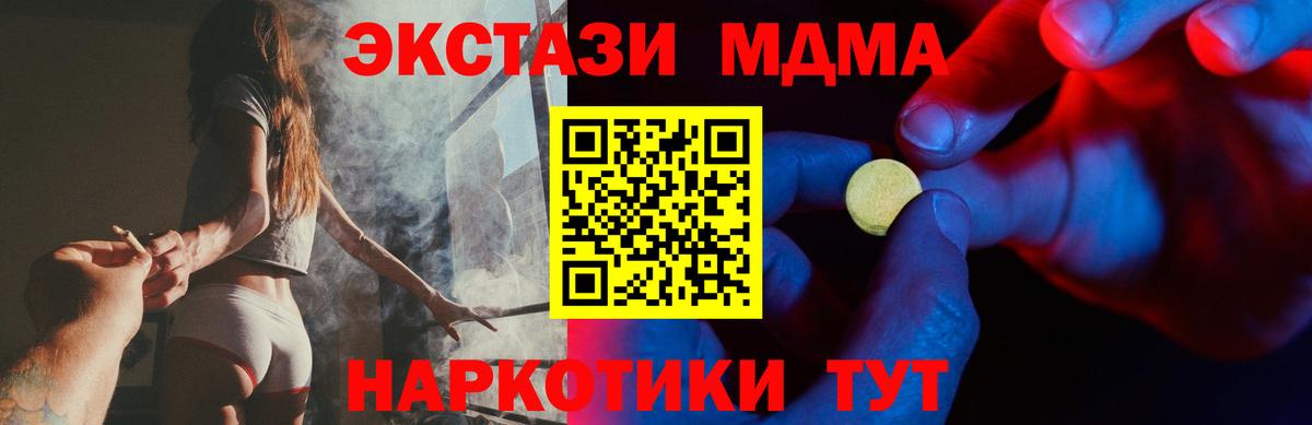 как найти закладки  ЭКСТАЗИ бентли  Экстази  Вход с VPN  Электросталь 