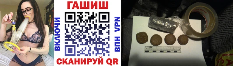 где продают Электросталь ГАШИШ ice o lator