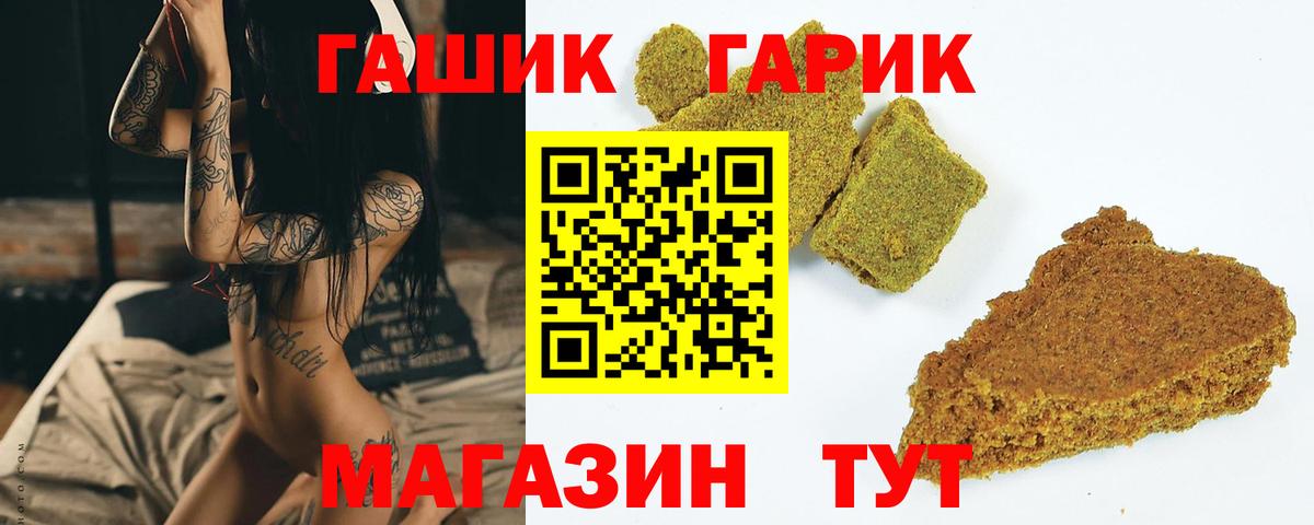 МЕФ Электросталь
