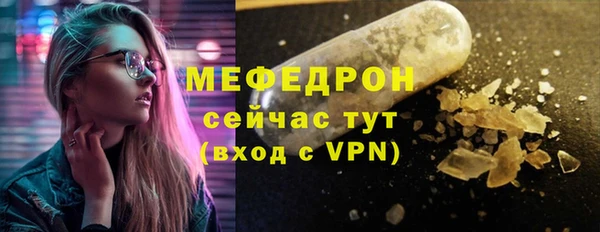 мескалин Абдулино