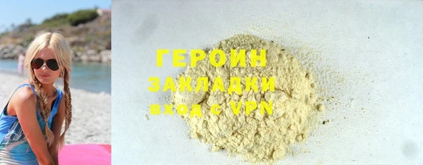 мет Костерёво