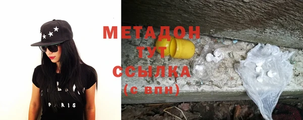 мет Костерёво