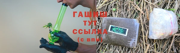 мескалин Козловка
