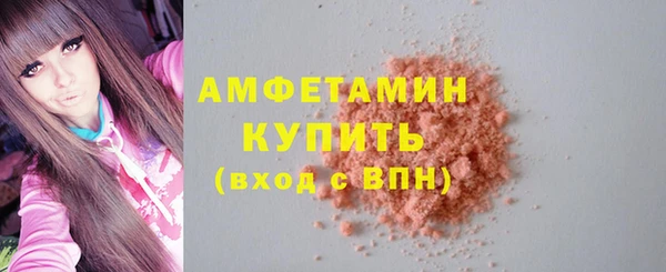 мескалин Козловка
