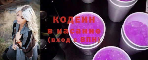 ALPHA-PVP Абаза