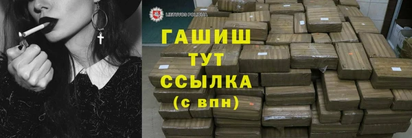 ALPHA-PVP Абаза