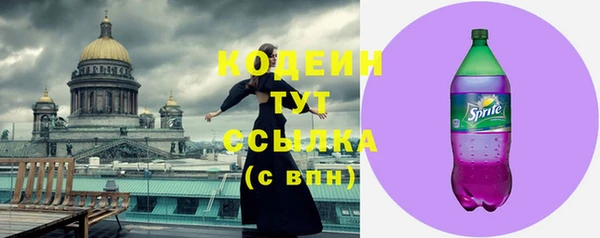 кокаин VHQ Кодинск