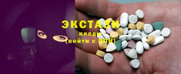 мескалин Абдулино
