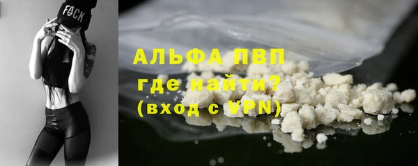 мескалин Козловка