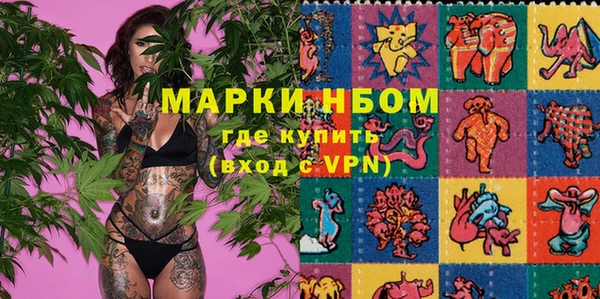 MDMA Корсаков