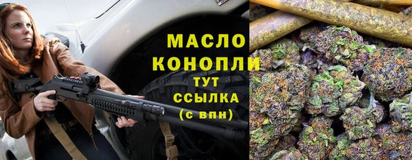 мескалин Абдулино
