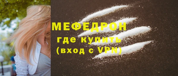 скорость mdpv Абинск