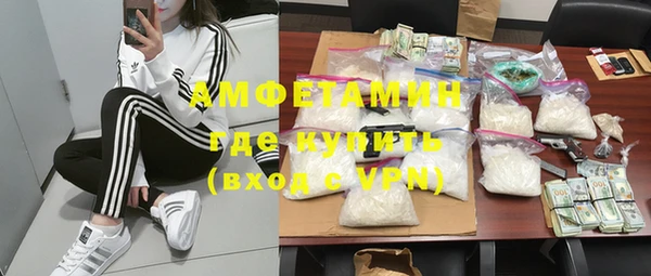 мескалин Абдулино