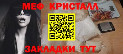 альфа пвп Уссурийск