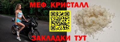 альфа пвп Уссурийск
