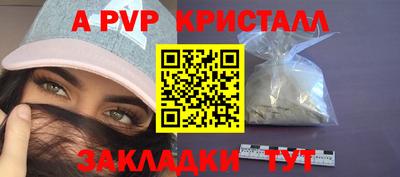 Альфа ПВП Усть-Джегута