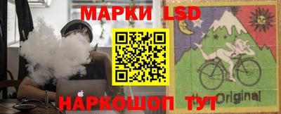альфа пвп Уссурийск