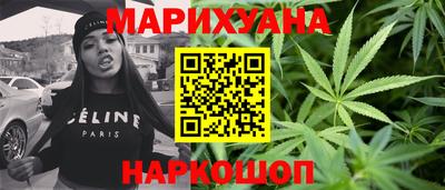 альфа пвп Уссурийск