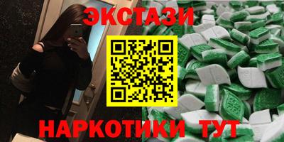 Альфа ПВП Усть-Джегута