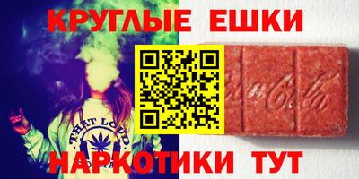 альфа пвп Уссурийск