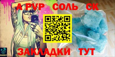 метадон Усть-Илимск