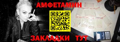 Альфа ПВП Усть-Джегута