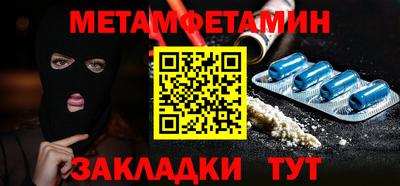 альфа пвп Уссурийск
