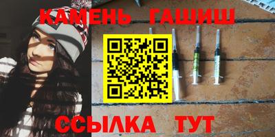 альфа пвп Уссурийск