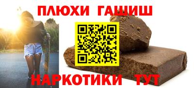 альфа пвп Уссурийск