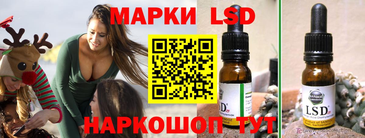 ЛСД экстази кислота Электросталь