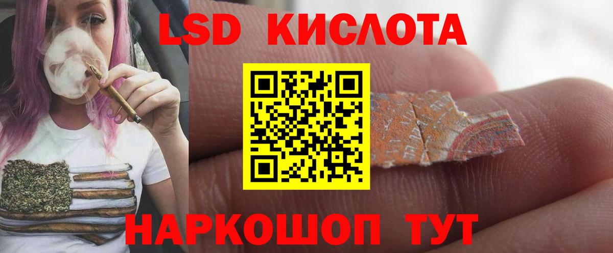 Электросталь  Лсд 25 экстази ecstasy  Лсд 25 экстази кислота  Вход с VPN 