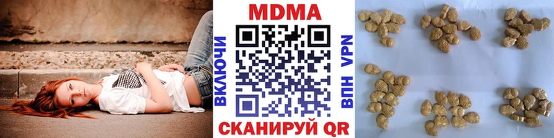 MDMA crystal даркнет как зайти Электросталь