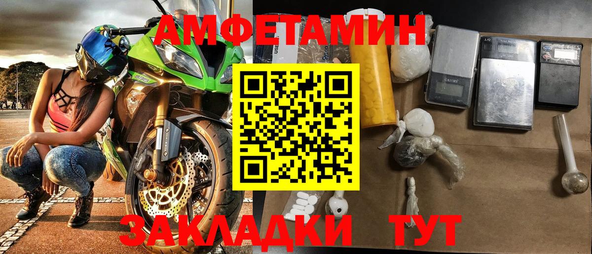 МЕТАМФЕТАМИН  Метамфетамин Декстрометамфетамин 99.9%  Вход с VPN  Электросталь 