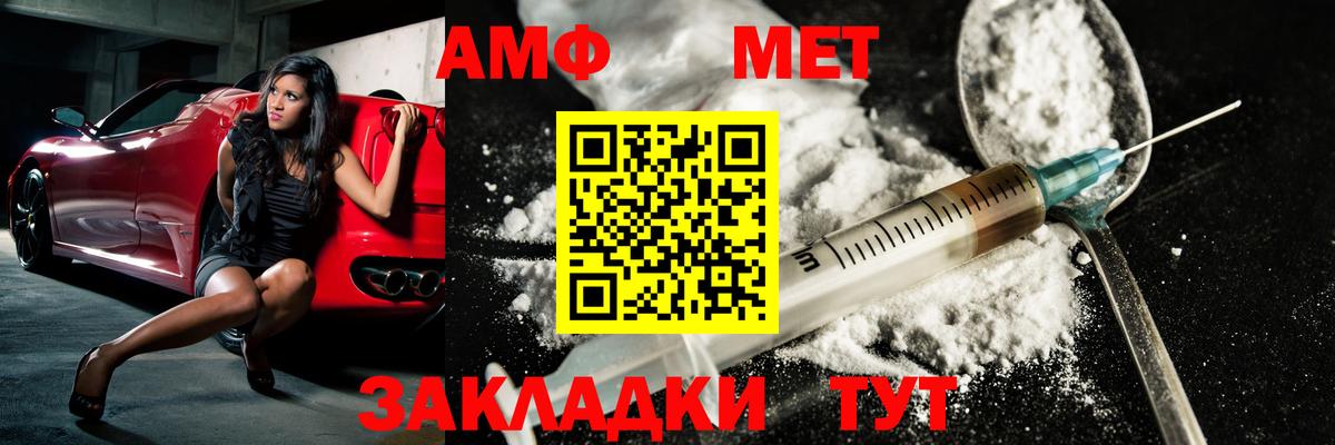 Мефедрон кристаллы  ЭКСТАЗИ  МЕТАМФЕТАМИН  Гашиш  Электросталь  COCAIN  Вход с VPN 