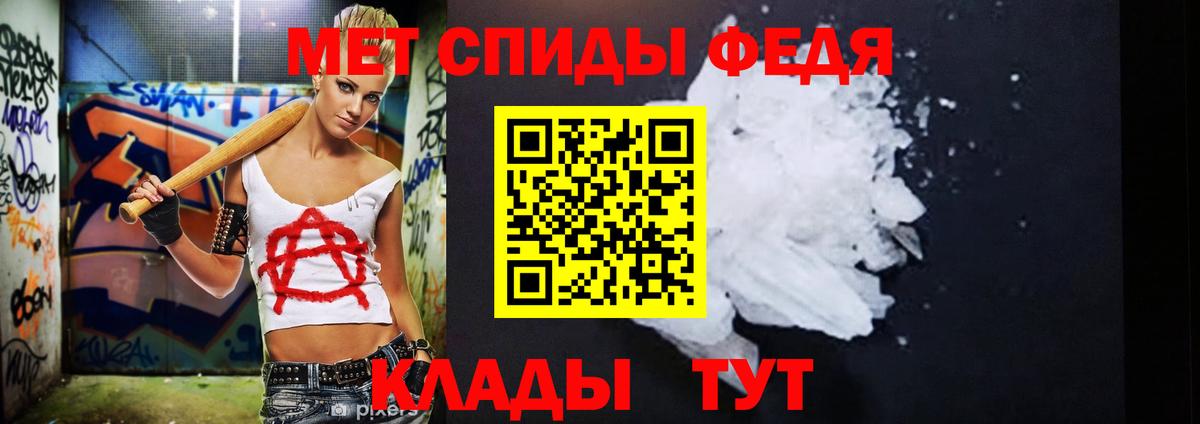 Первитин мет Электросталь
