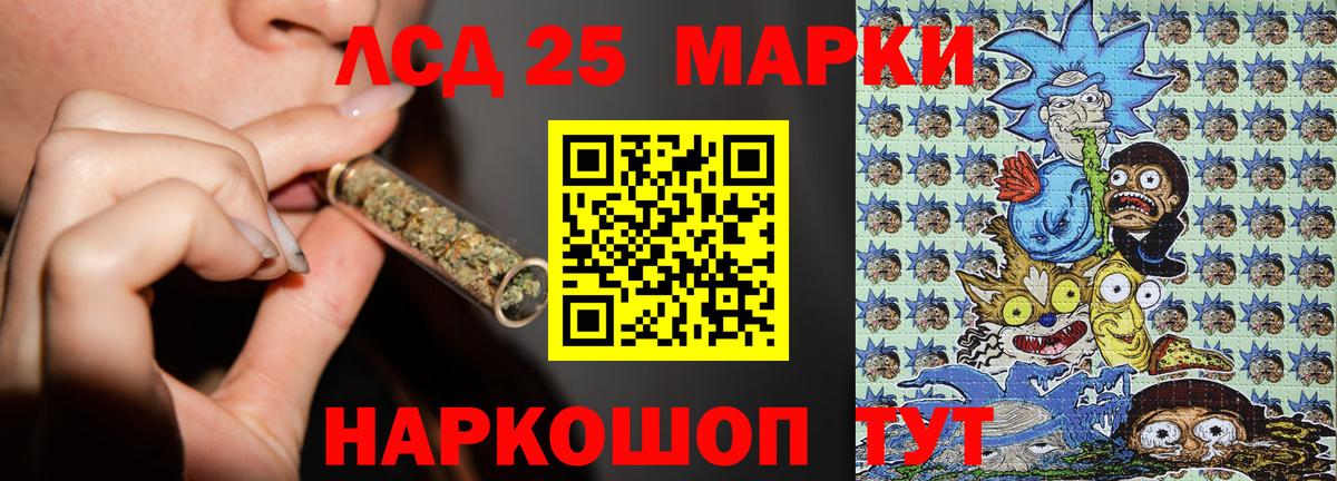 цены   Марки NBOMe  Марки NBOMe 1500мкг  Вход с VPN  Марки NBOMe 1500мкг  Электросталь 