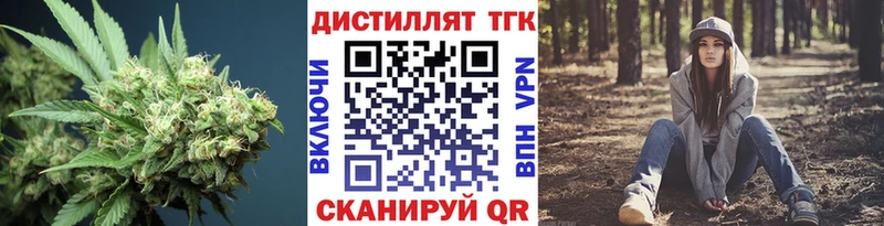 ТГК вейп  ссылка на мегу сайт  Электросталь 