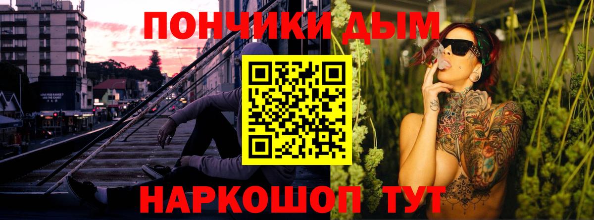 Бошки марихуана тримм Электросталь